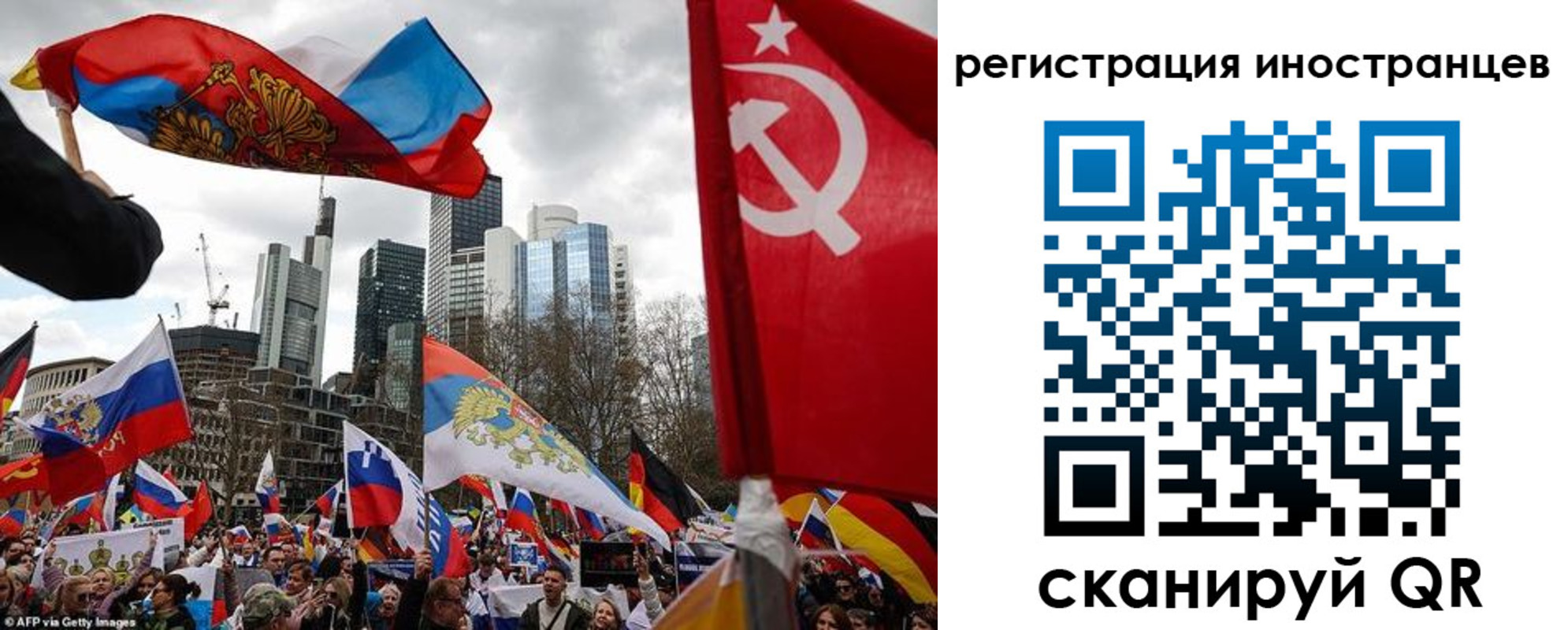 прописка для кредита в Энгельсе