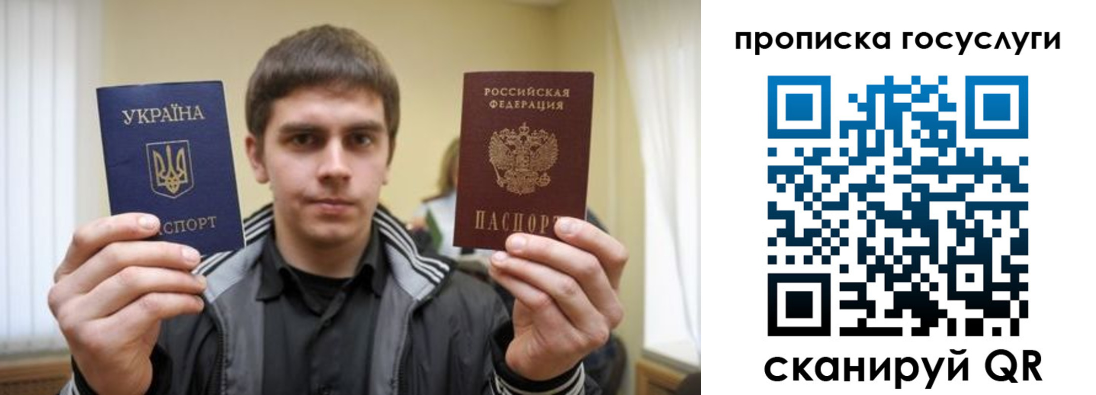 прописка ребенка в Энгельсе