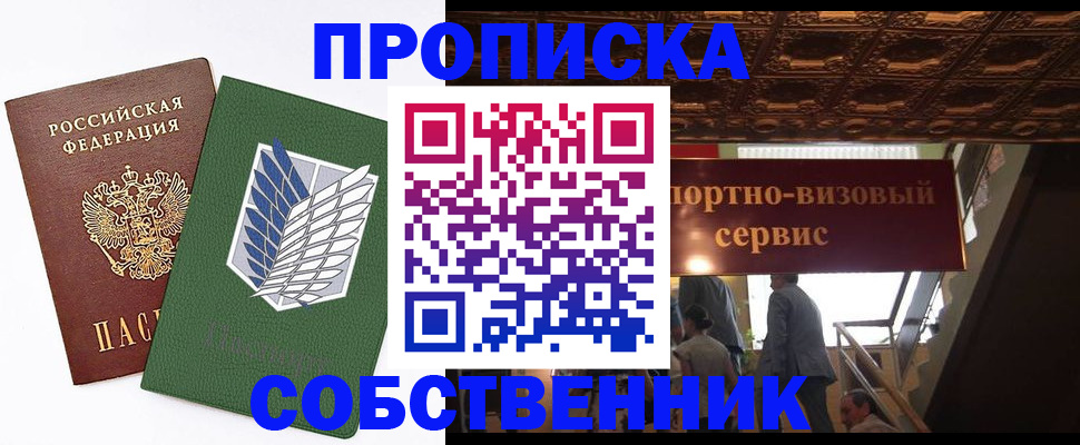 регистрация для школы в Энгельсе