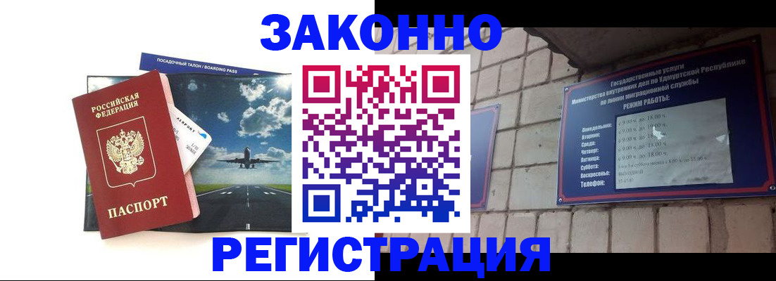 пропишу в квартире в Энгельсе